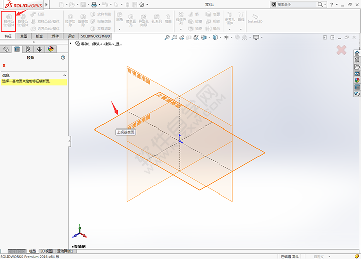 sw旋轉樓梯是怎么做的