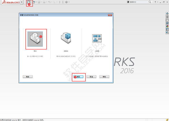 sw旋轉樓梯是怎么做的