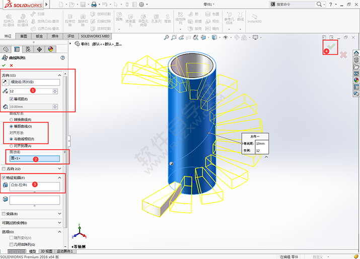sw旋轉樓梯是怎么做的