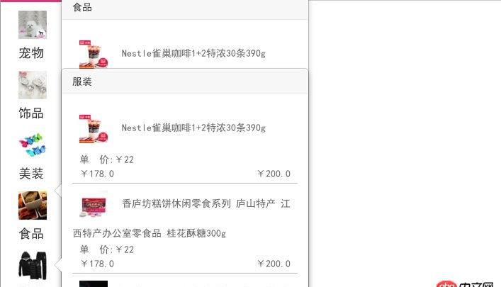 angular.js - 請(qǐng)問AngularJS popover 如何關(guān)閉非目標(biāo)對(duì)象popover浮動(dòng)層