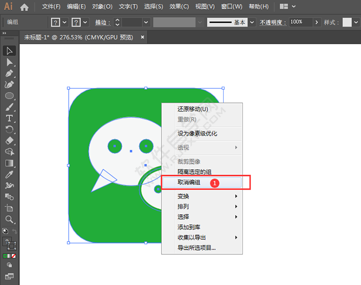 ai怎么打散移開對象