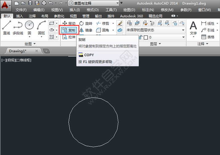 cad如何連續復制