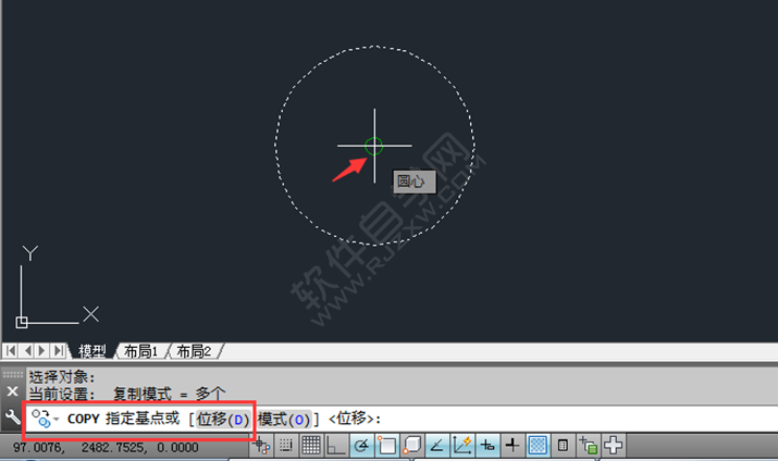cad如何連續復制