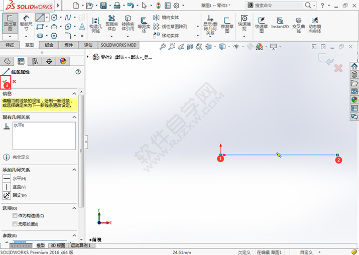 SW怎么繪制水平草圖直線