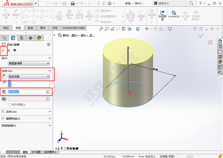 sw旋轉切除的用法