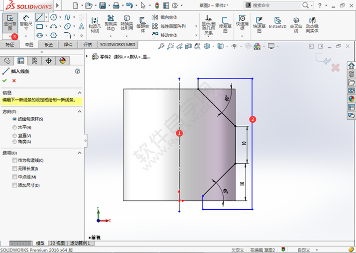 sw旋轉切除的用法
