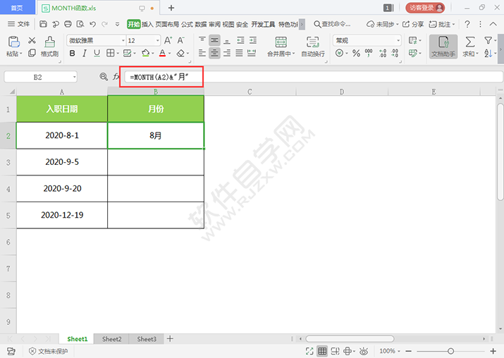 MONTH函數返回某日期的月份