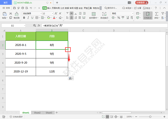 MONTH函數返回某日期的月份