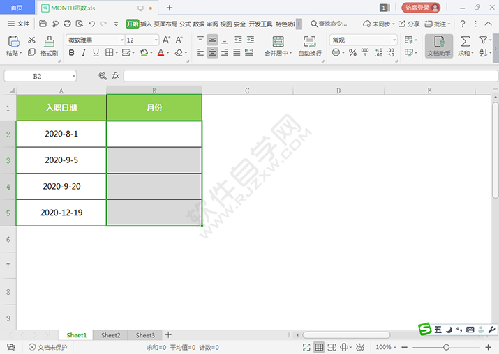 MONTH函數返回某日期的月份