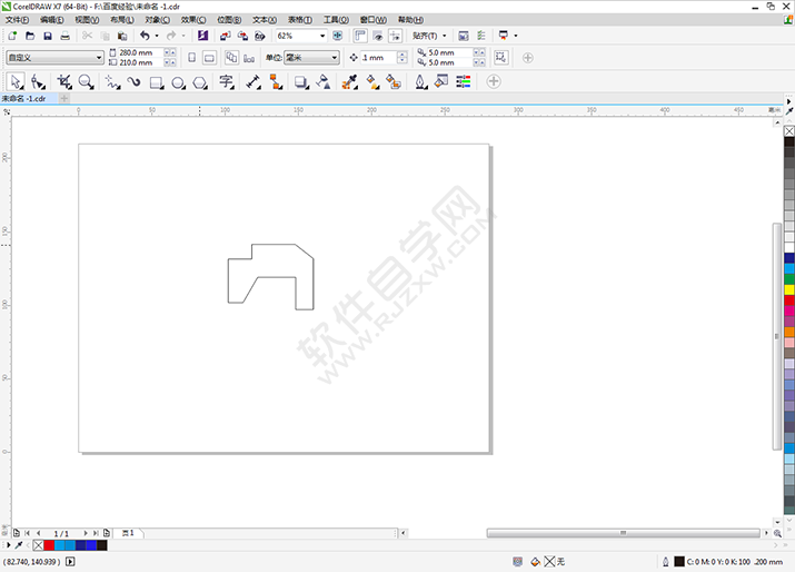 CDR導入CAD文件的處理方法