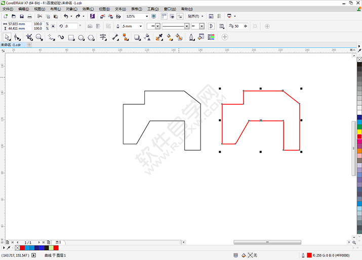 CDR導入CAD文件的處理方法