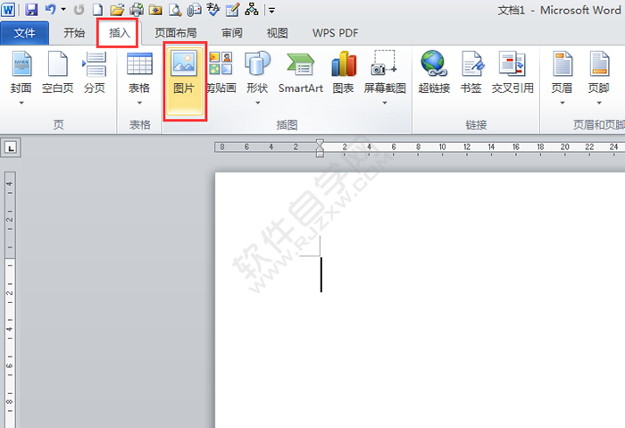 在word中插入圖片的方法