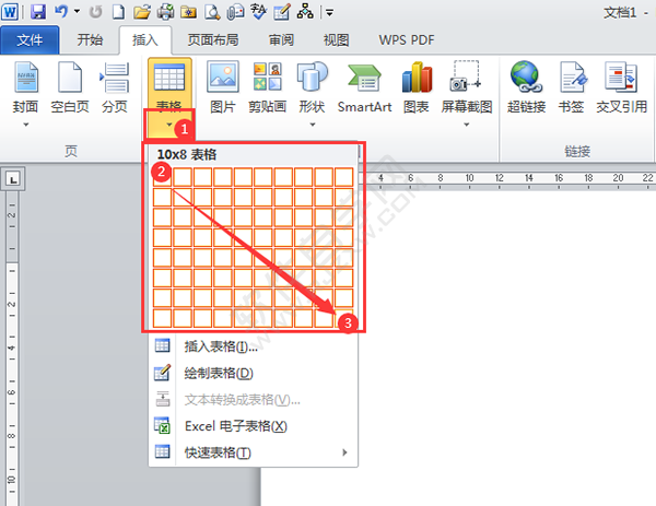 在word中插入表格的方法