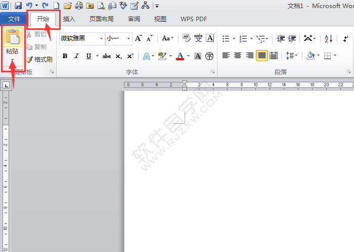 在word中插入圖片的方法