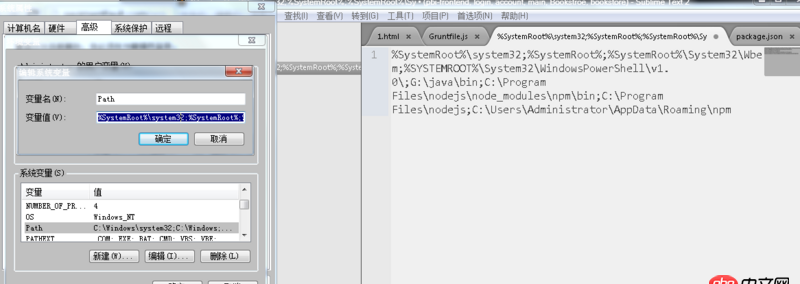 前端 - 全局安裝了grunt，仍然提示，grunt不是內部或外部命令