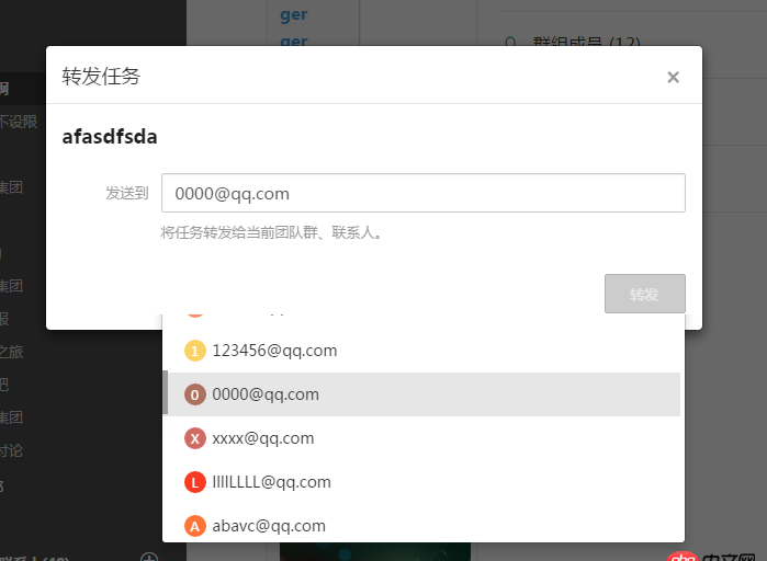 angular.js - angular.ui：dropdown的下拉菜單關閉的偶爾失常問題