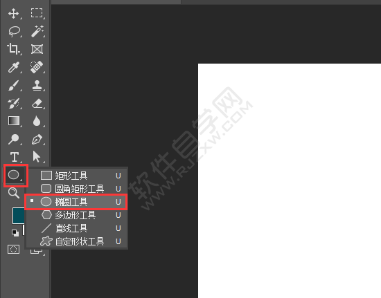 ps怎么畫虛線圓圈的方法
