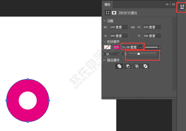 ps怎么畫空心圓環的方法