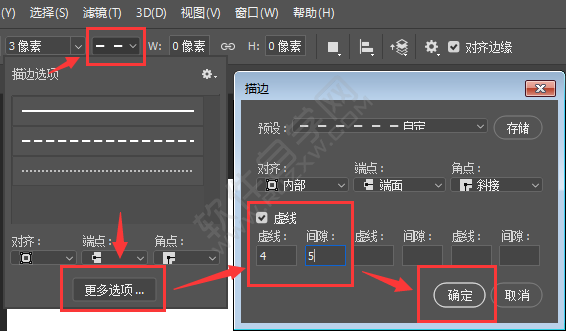 ps怎么畫虛線圓圈的方法