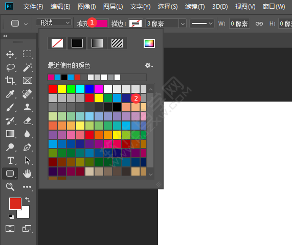 ps怎么建立圓角矩形