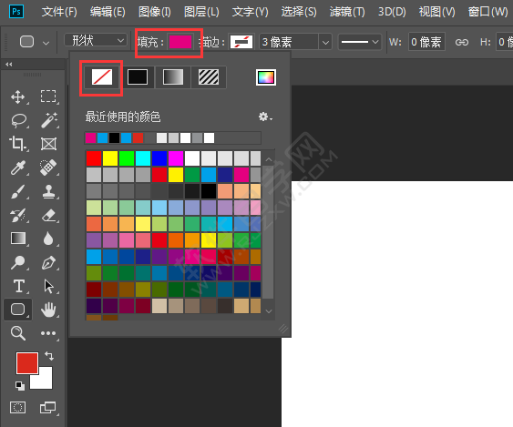 PS怎么做一個圓角的方框