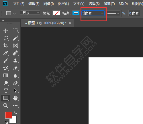 ps怎么畫一個正方形的框