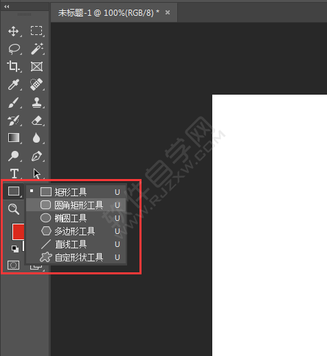 PS怎么做一個圓角的方框