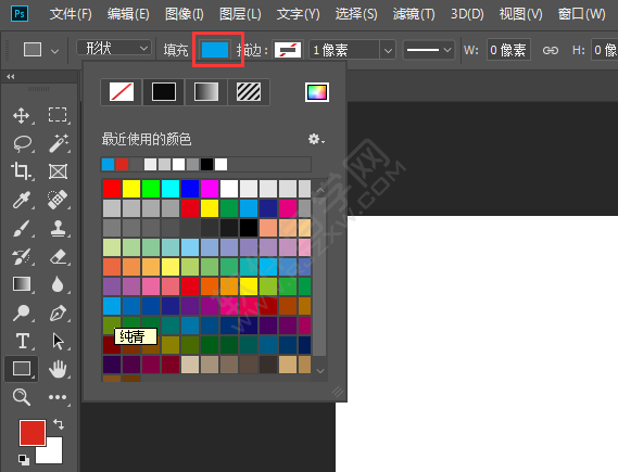 ps怎么畫一個正方形