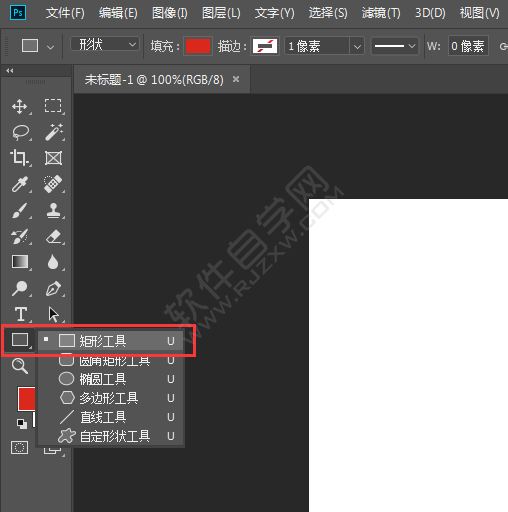 ps怎么畫一個正方形