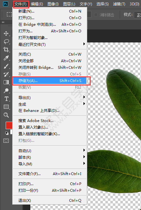 ps如何保存gif格式圖片