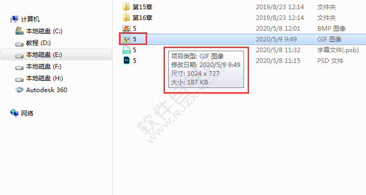 ps如何保存gif格式圖片