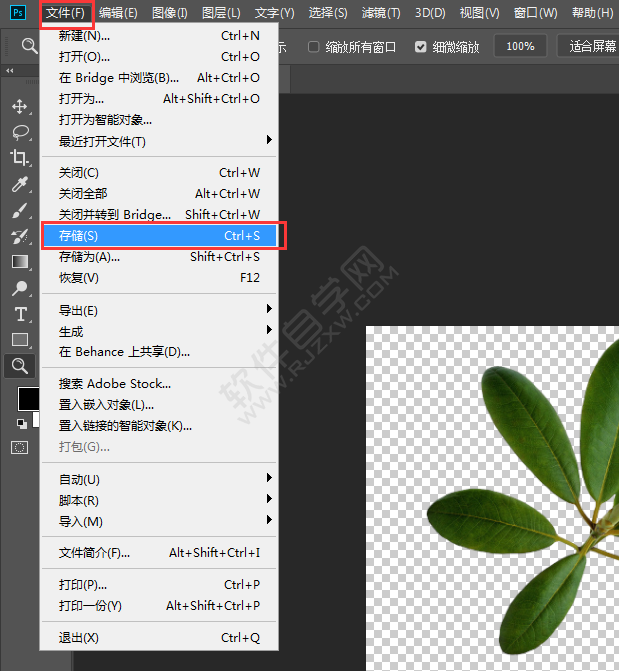 PS怎么保存PSD格式的文件