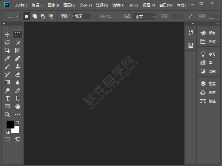 PS怎么關(guān)閉全部的文檔