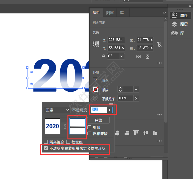 ai使用蒙版制作透明漸變