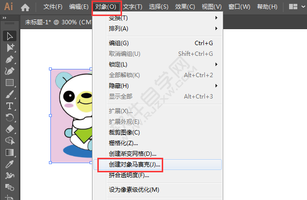 ai創(chuàng)建對象馬賽克怎么用