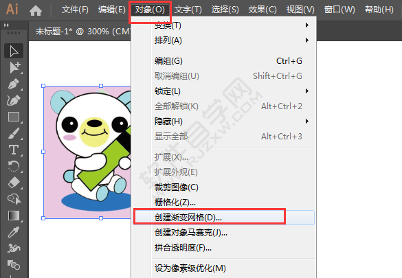 ai創(chuàng)建漸變網(wǎng)格怎么用