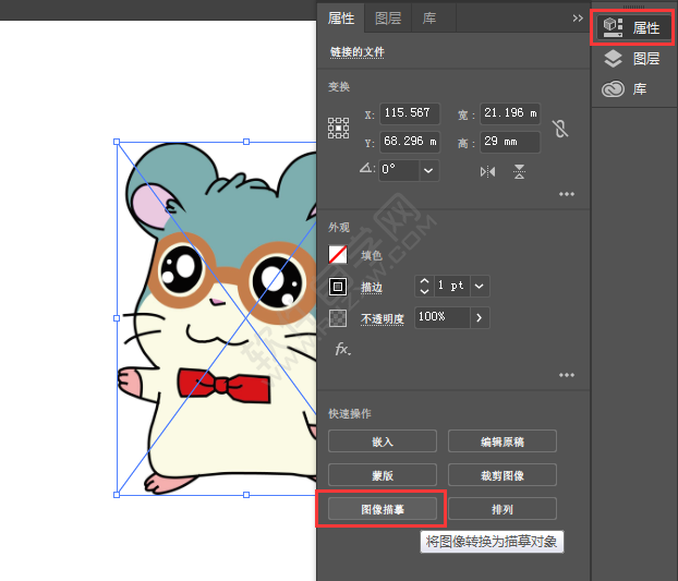 ai對象擴展在哪怎么用