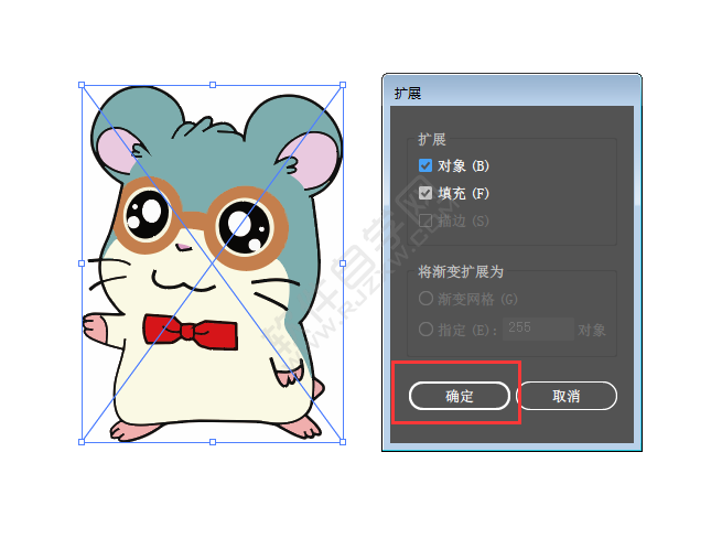 ai對象擴展在哪怎么用