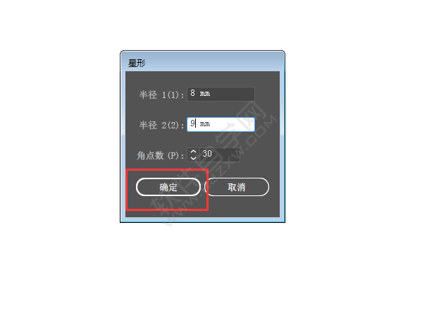 Ai怎么畫波浪形狀