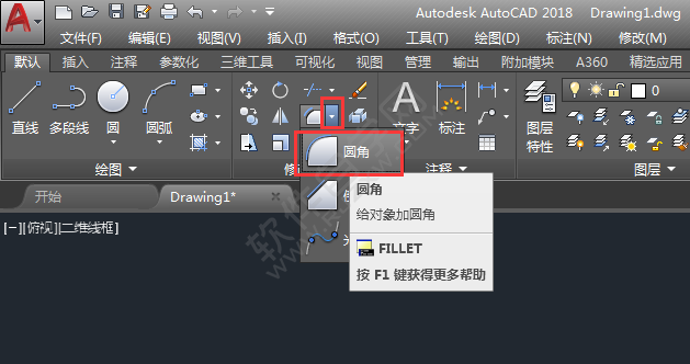 cad怎么把直角變圓角