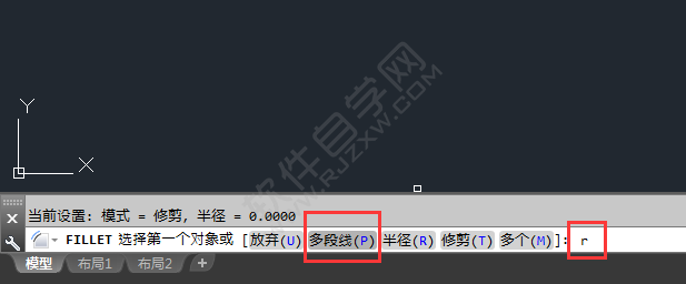 cad怎么把直角變圓角