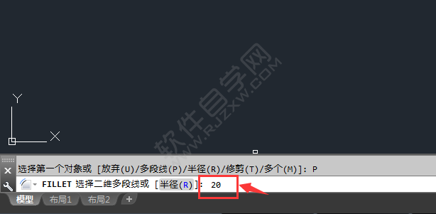 cad怎么把直角變圓角