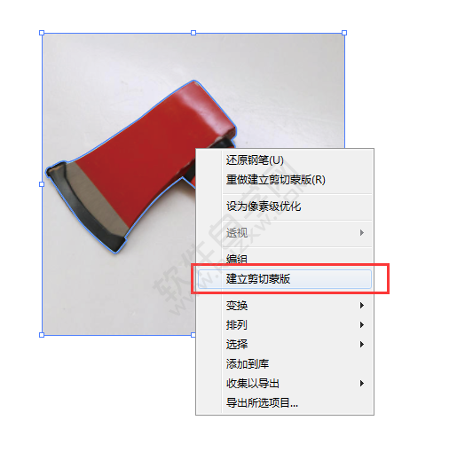ai怎么摳圖不要背景