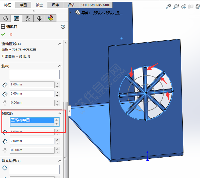 solidworks怎么生成通風口