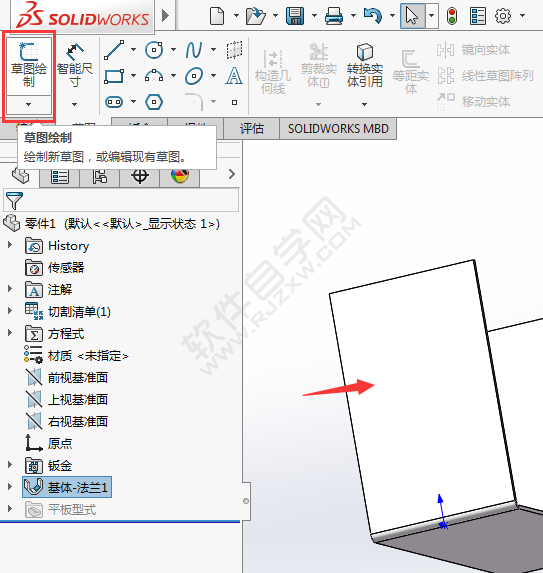 solidworks怎么生成通風口