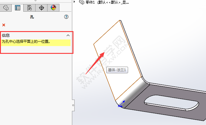 solidworks鈑金怎么加簡(jiǎn)單直孔