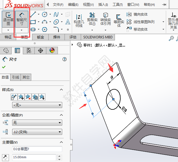 solidworks鈑金怎么加簡(jiǎn)單直孔