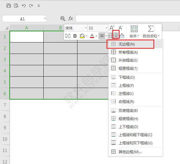 WPS表格中怎么把單元格線框設置無框線