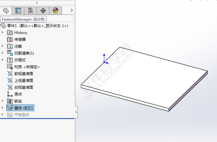 solidworks如何給鈑金倒圓角