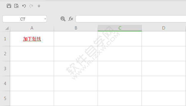 WPS怎么給表格單元格內容加下劃線